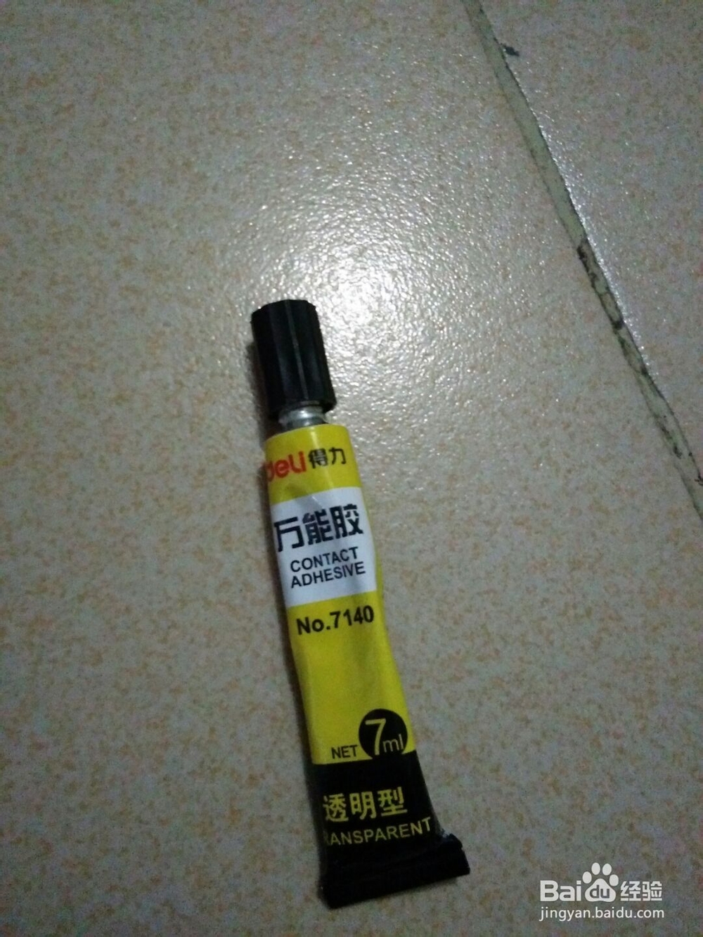 好看的不织布西瓜杯垫