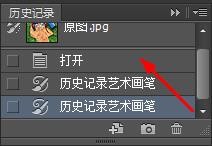 PS中历史记录艺术画笔工具的几种模式的对比
