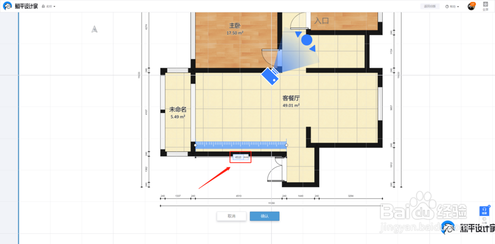 躺平设计家3D云设计工具教程:导入图片创建户型
