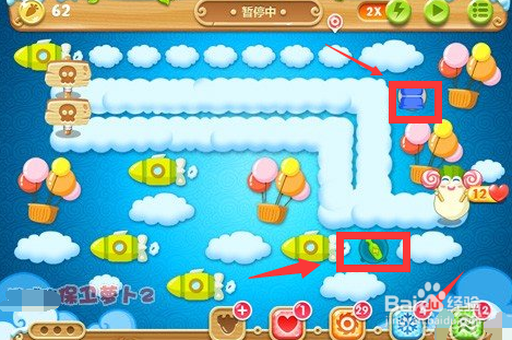 保卫萝卜2第57关攻略