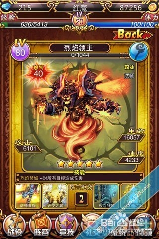 《魔幻纪元》怎么玩?游戏风格特色详解攻略