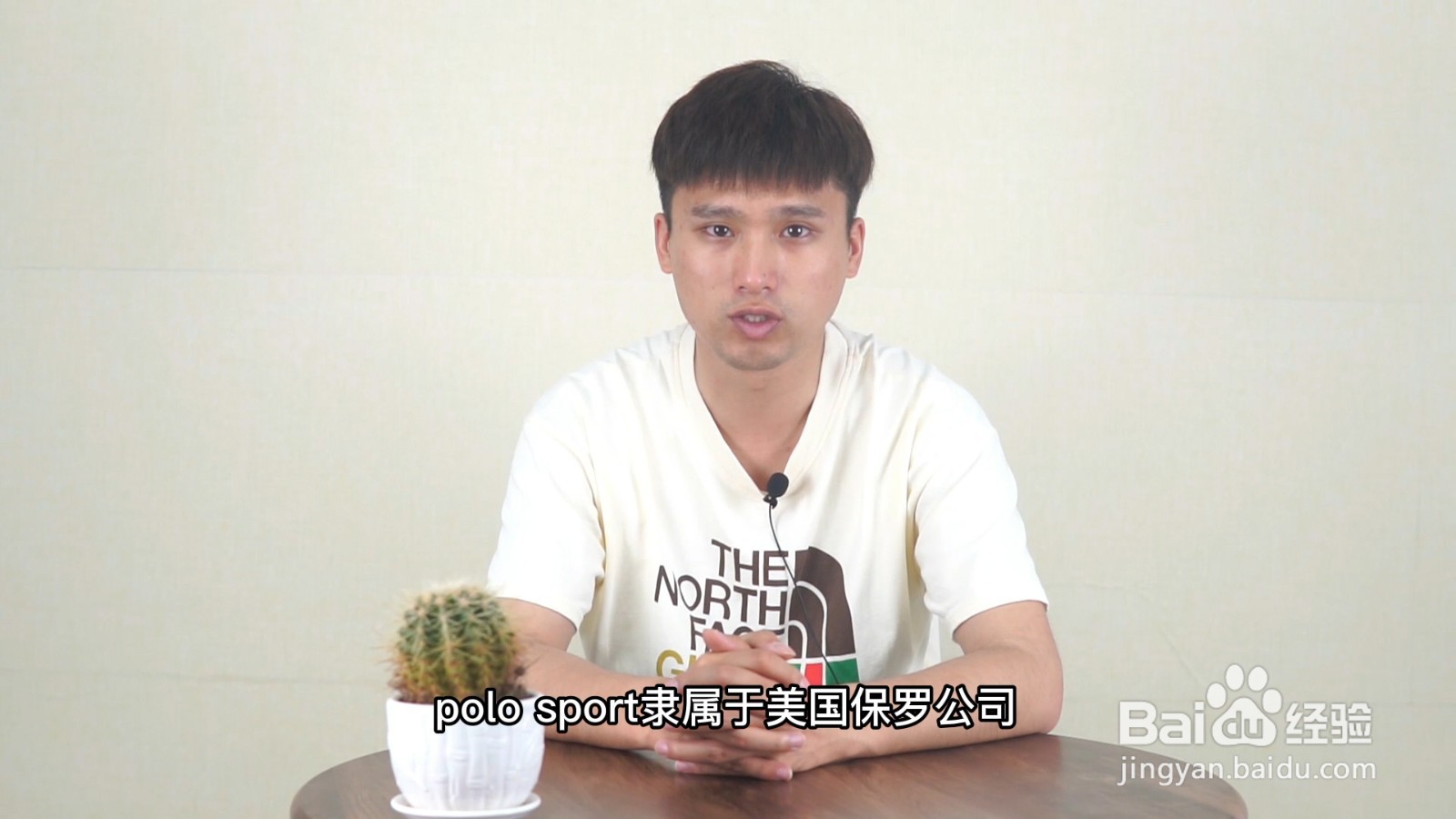 polo sport是什么牌子