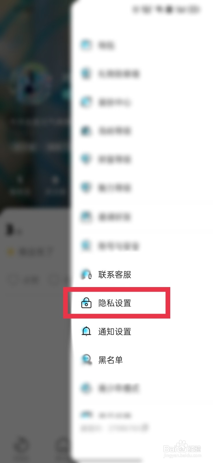 赫兹如何隐藏自己的粉丝