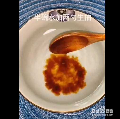 蔬菜鱼香豆腐的制作方法