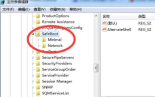 win10无法进入安全模式
