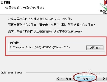 caa文件怎么打开