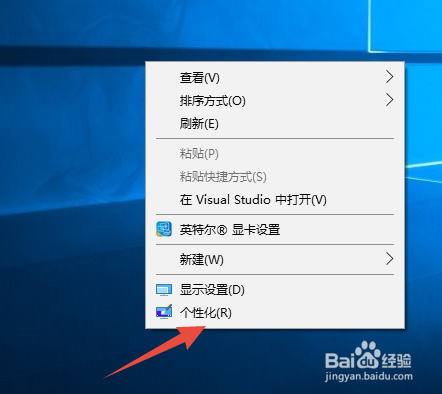 win10打到控制面板的N种方法
