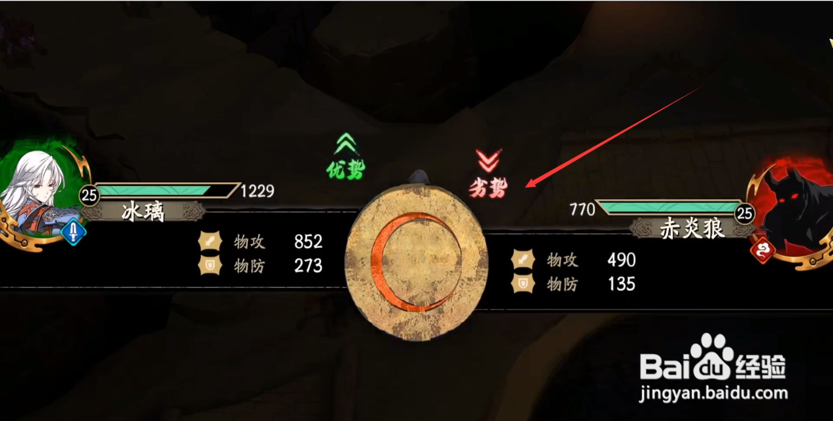 冰璃连击怎么触发