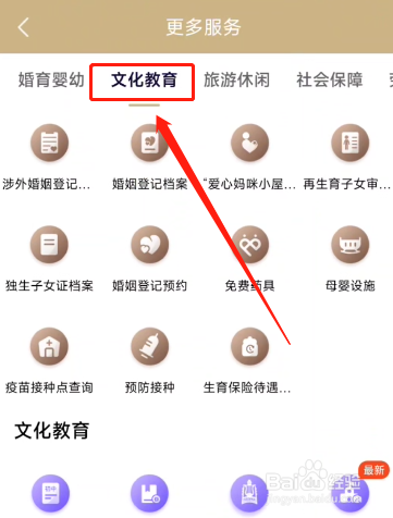 上海市留学生落户如何办理