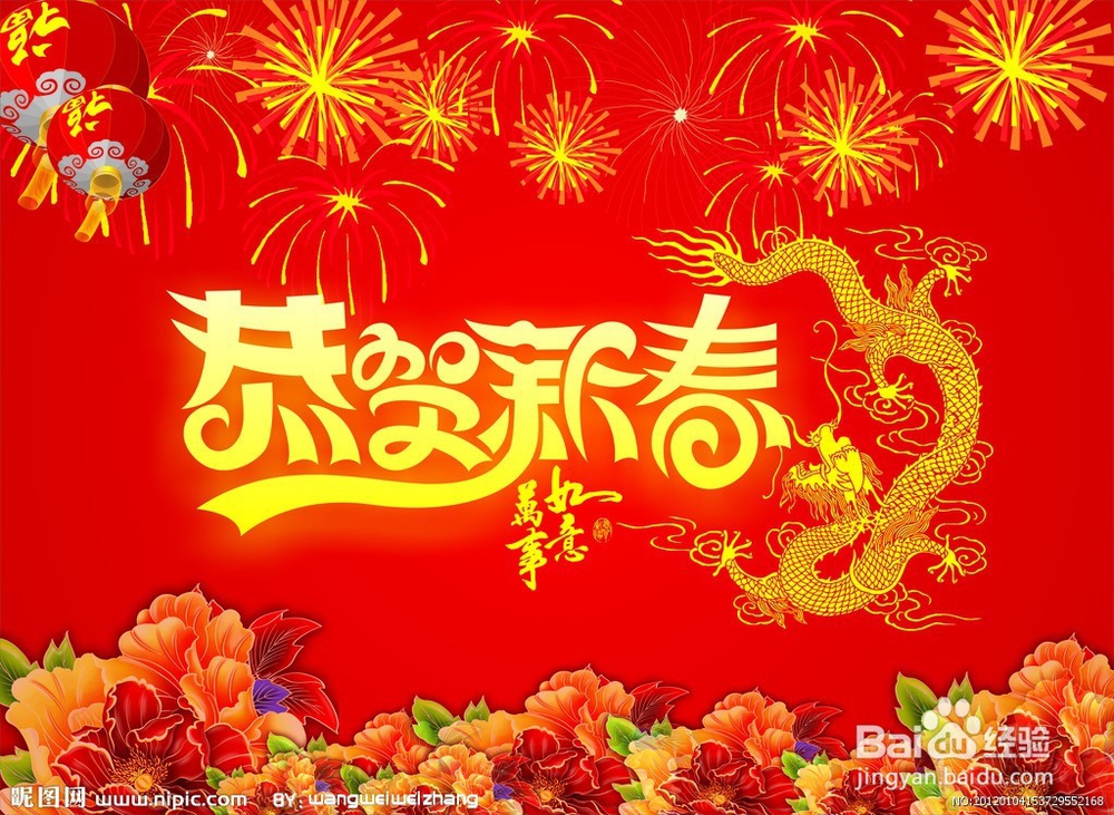 2019春节高速避堵攻略