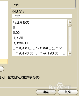 WPS表格怎么求和