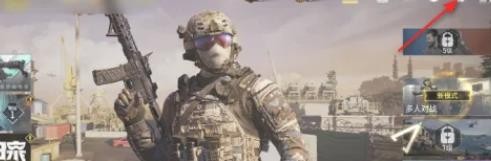 使命召唤手游下方报点栏怎么关闭