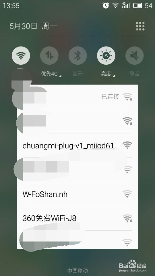 怎么用水星无线网卡连上电脑的网络