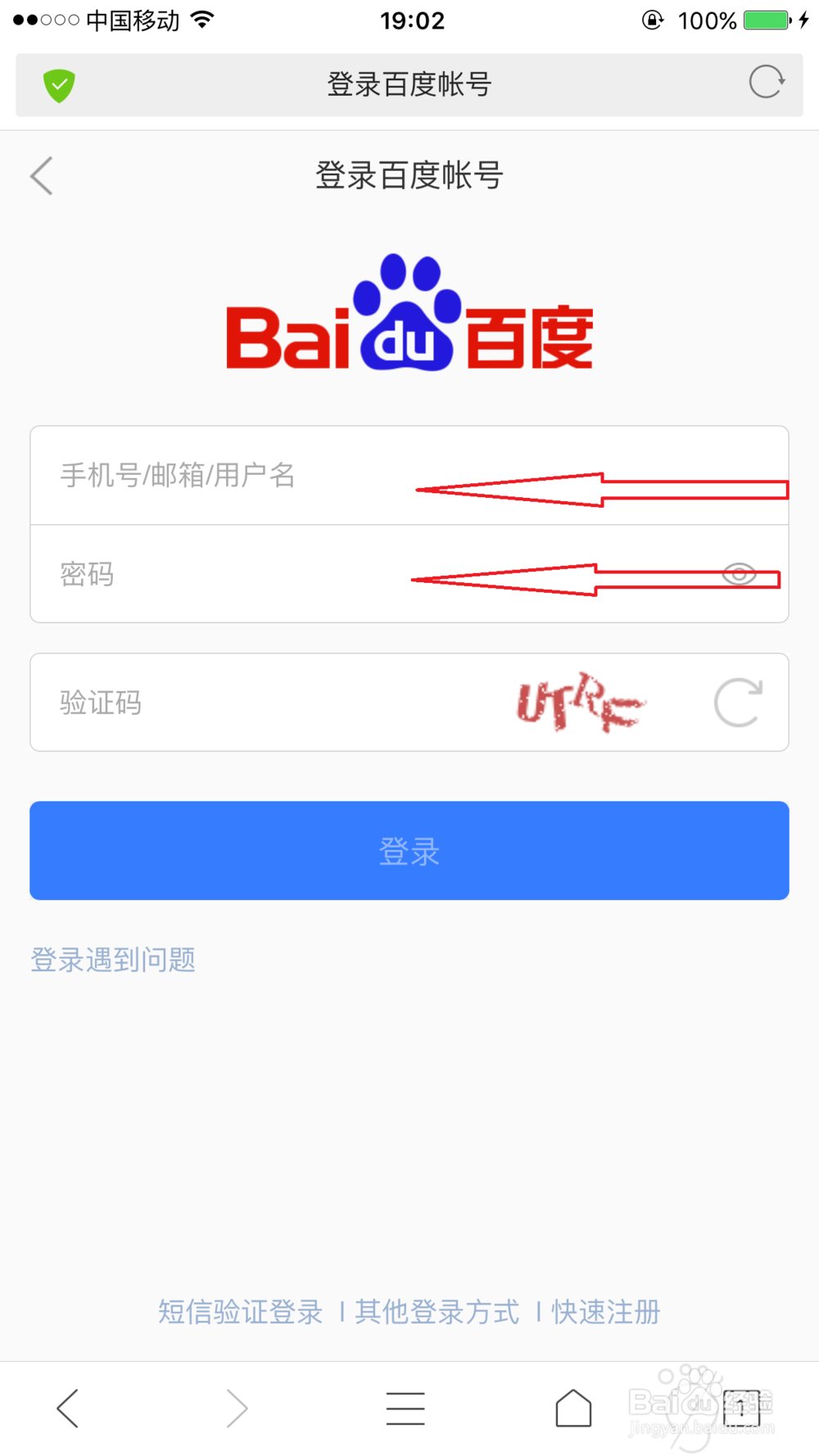 如何解百度云的压缩文件