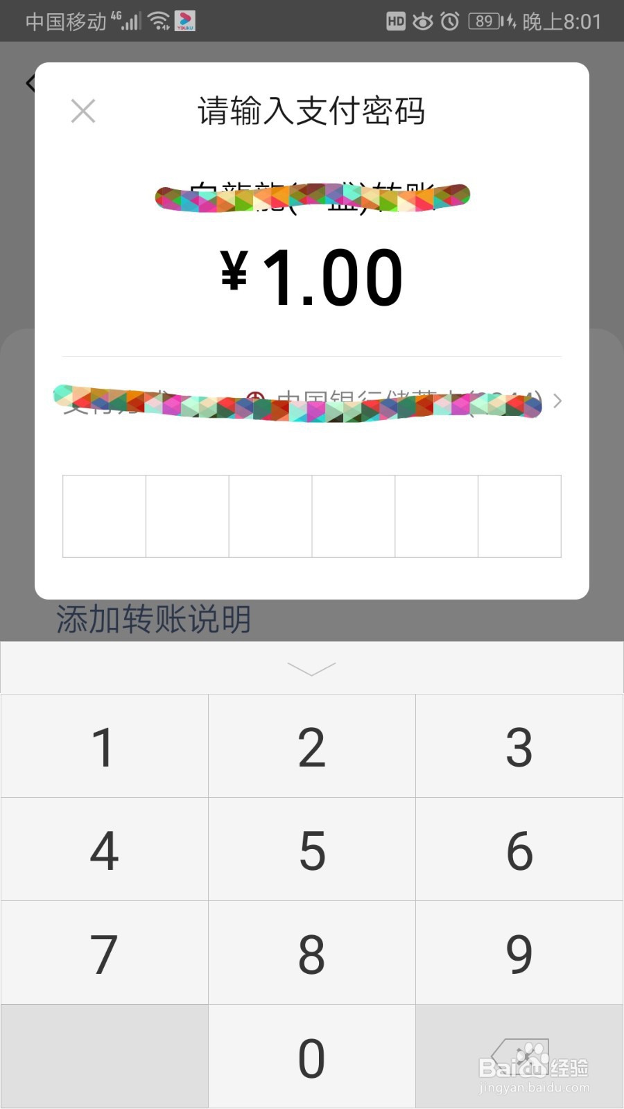 怎么知道微信好友是否把你删除了?