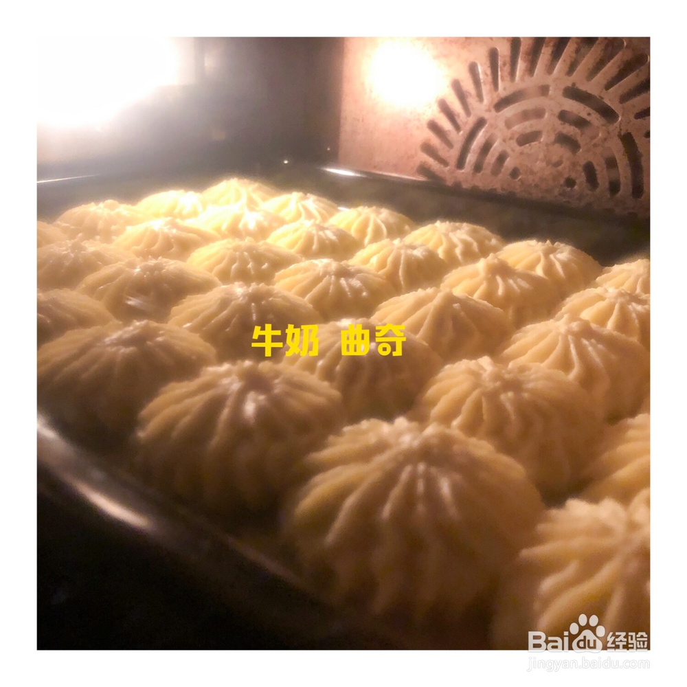 非常简单的牛奶曲奇