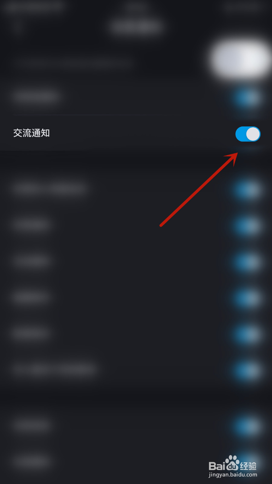 怎么开启PicoPico交流通知