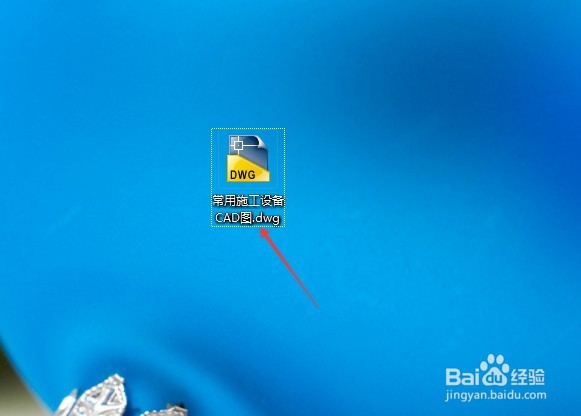 cad如何转换成pdf格式然后打印出来