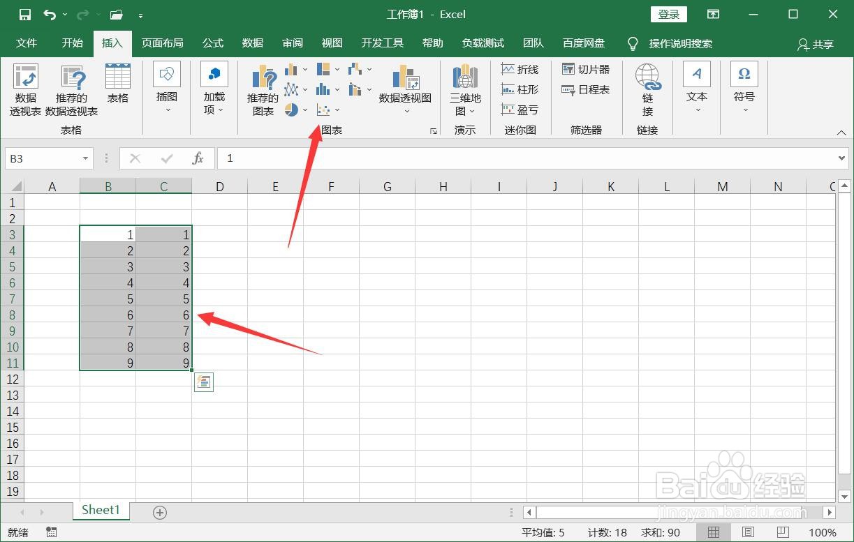 误差线怎么添加