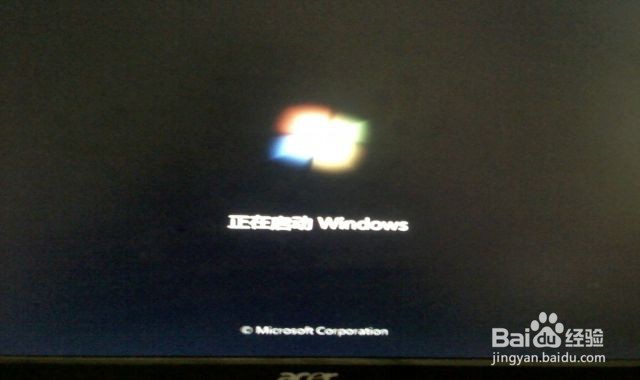 电脑开机响个不停怎么办