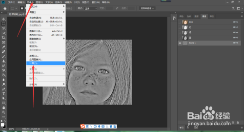 怎么去掉脸上的斑点