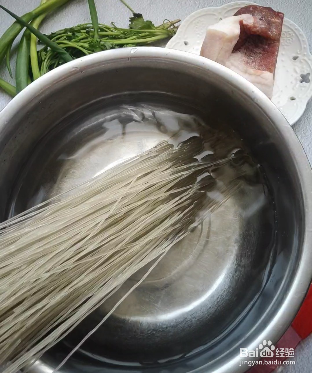 美味料理:肉末粉条