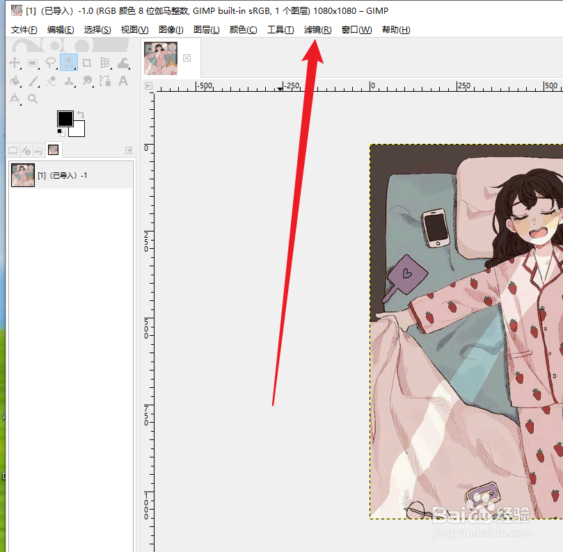 GIMP在哪添加图像影像