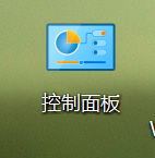 win10电脑如何使用键盘控制鼠标？