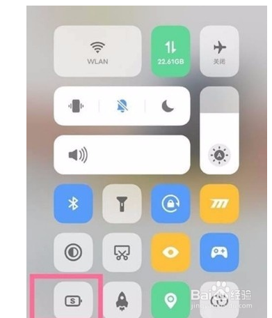 vivo X60如何开启省电模式？