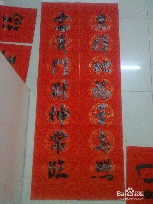 门口没位置贴春联怎么办