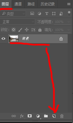PHOTOSHOP把照片制作成水墨画效果