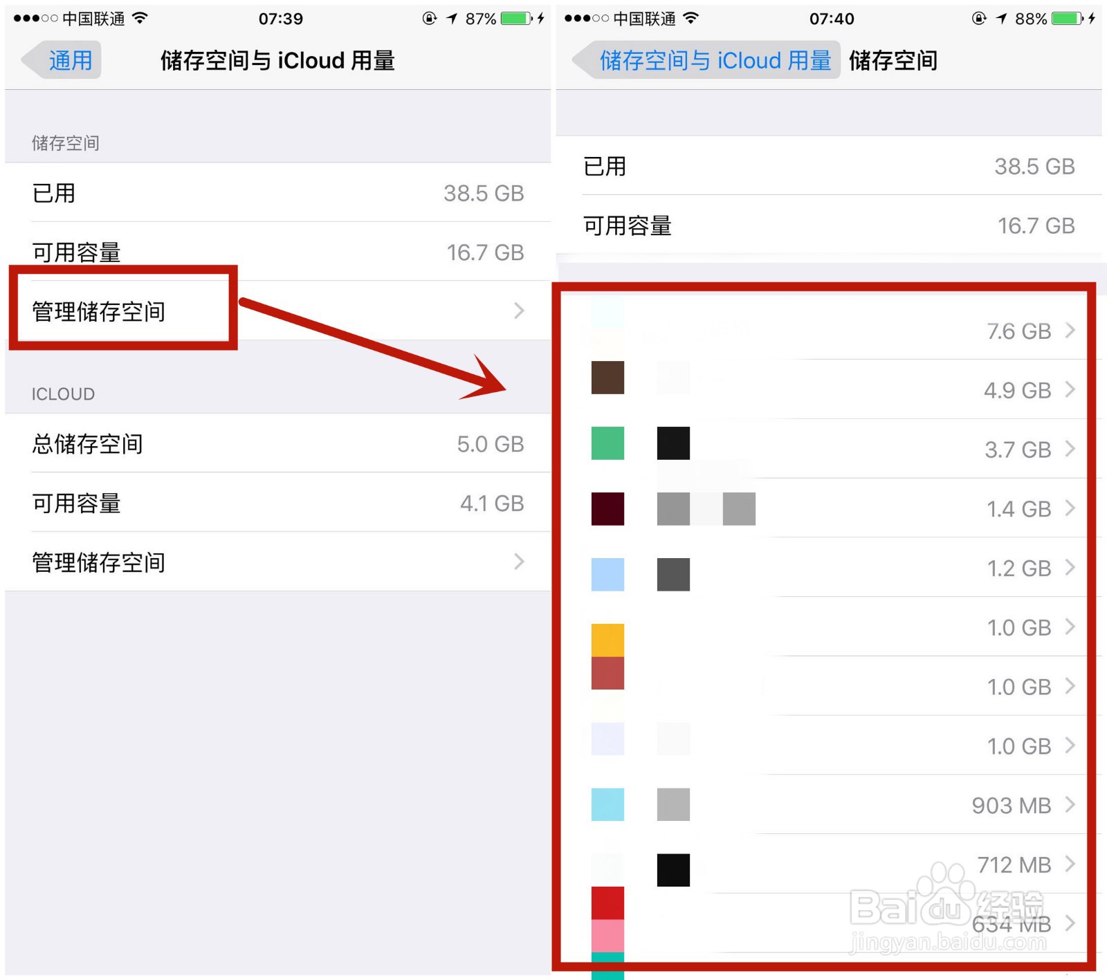如何增加手机内存