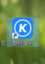 在酷狗音乐中如何设置定时播放