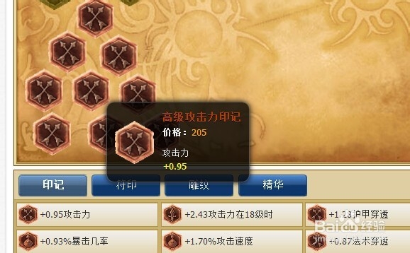 adc韦鲁斯通用符文&adc韦鲁斯符文怎配