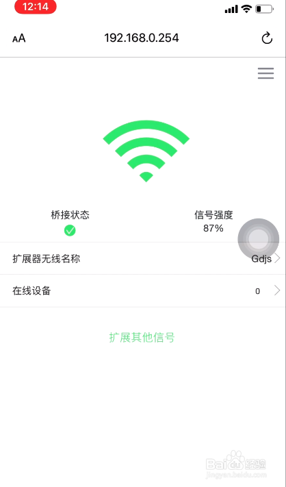 扩大wifi覆盖范围方法