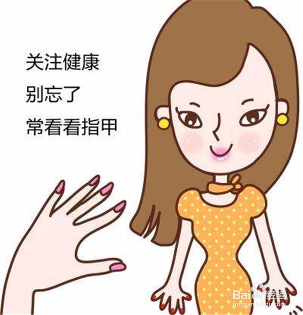 指甲上长白色的斑是怎么一回事?