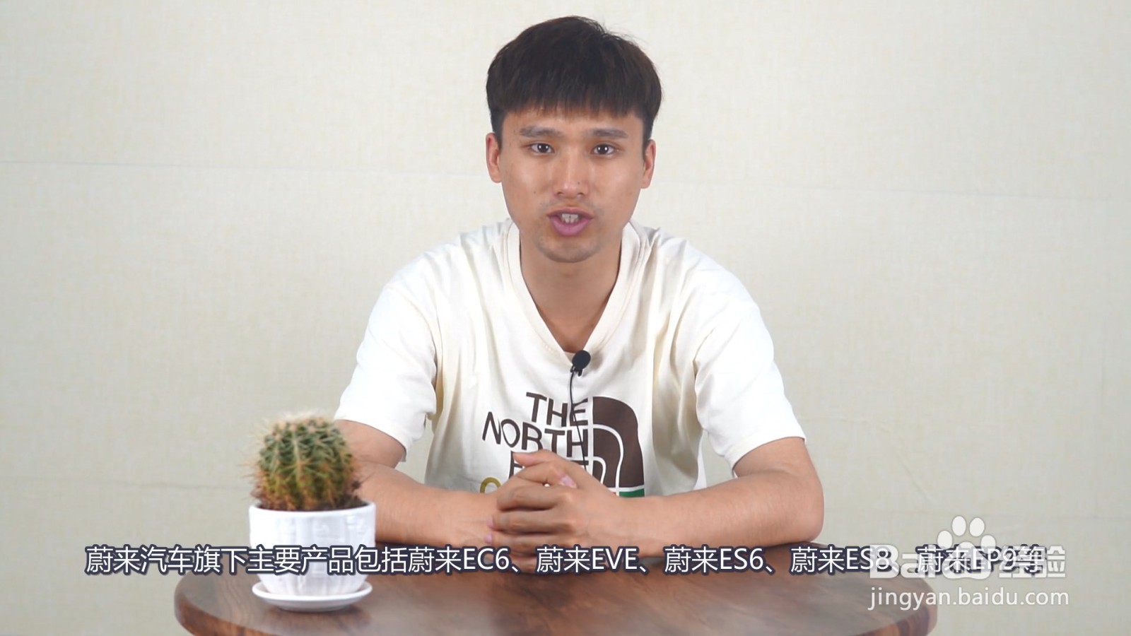 蔚来汽车是哪个汽车品牌旗下的
