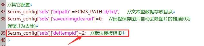 帝国7.2文学网站全站源码仿短文网含手机版教程