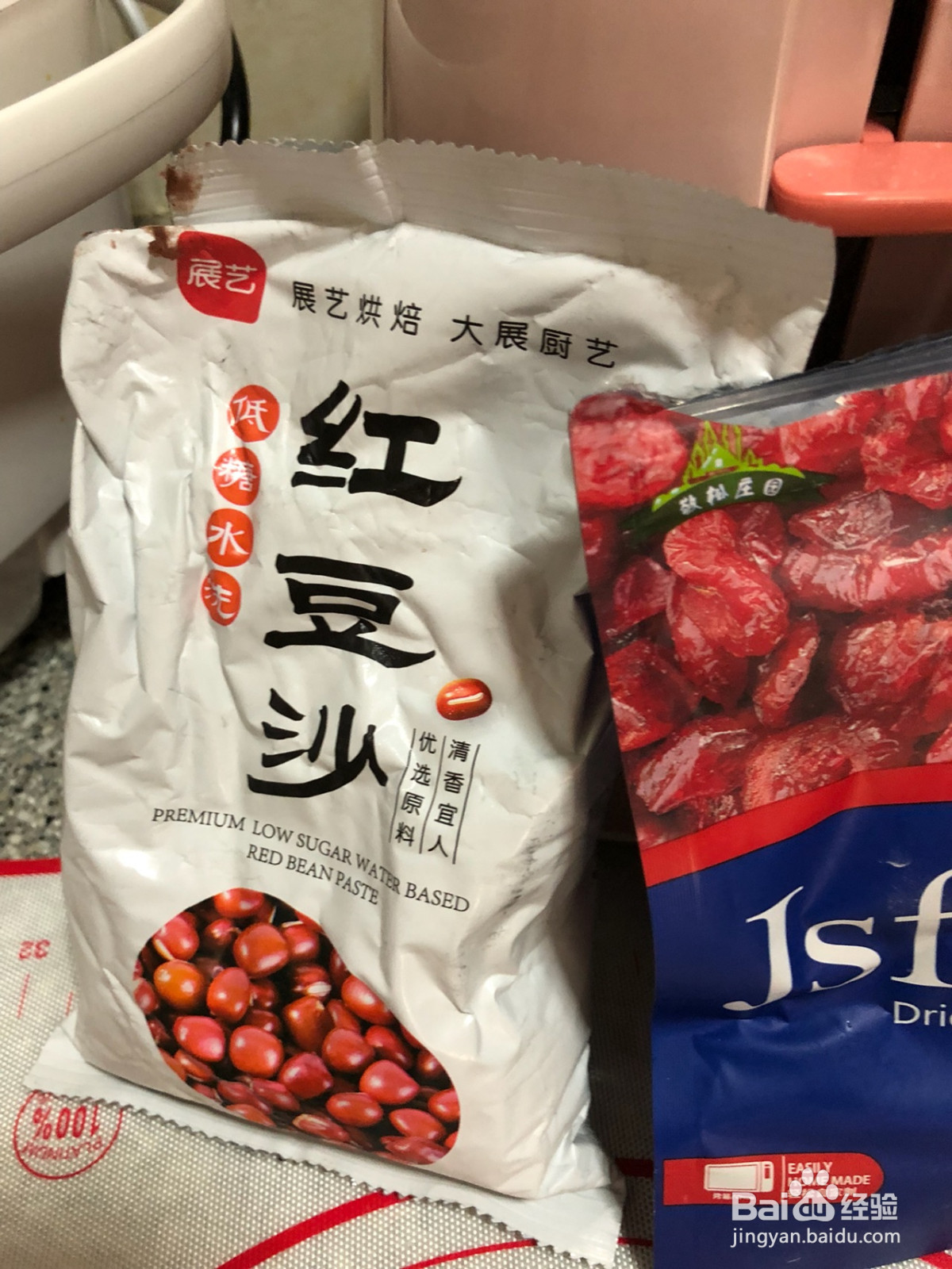 豆沙毛毛虫面包的做法