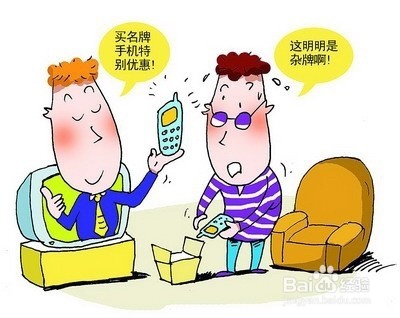电视购物有哪些骗局？