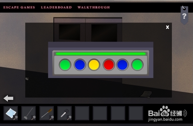 逃离警车车库攻略：[2]