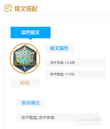王者荣耀女娲新玩法攻略