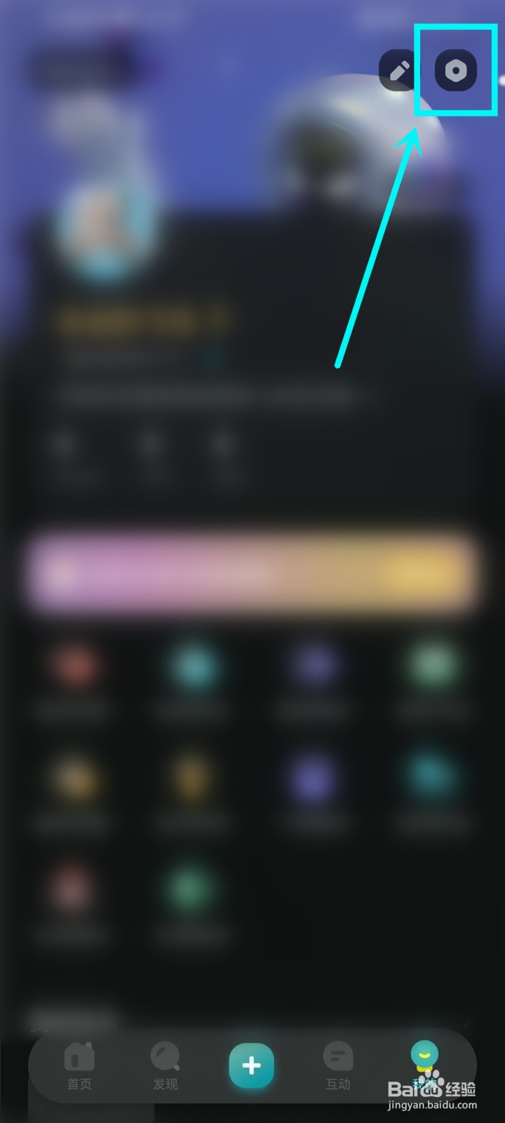 快点阅读设置变黑了怎么办