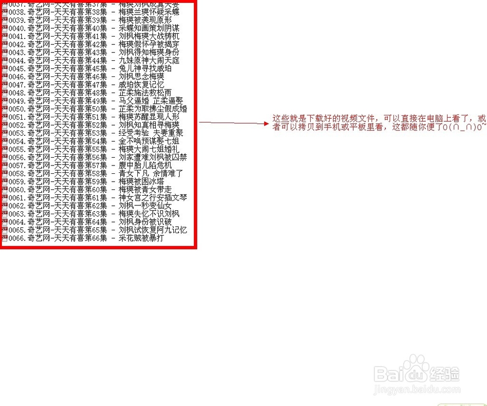 如何下载优酷、土豆、奇艺等网站的视频
