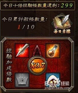 暗黑破坏女神副本系统详细分析