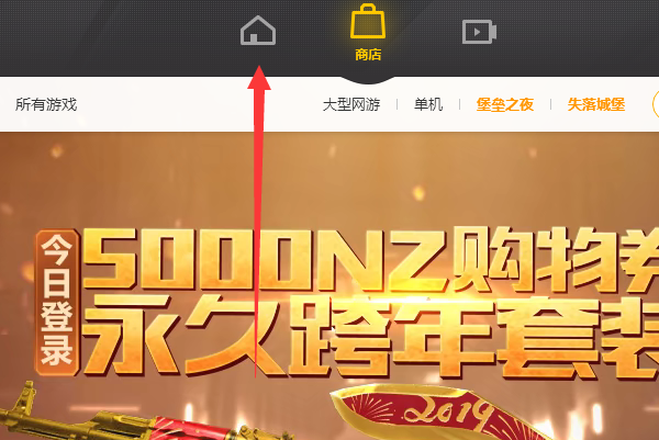 英雄联盟打字无法显示选择框这么回事