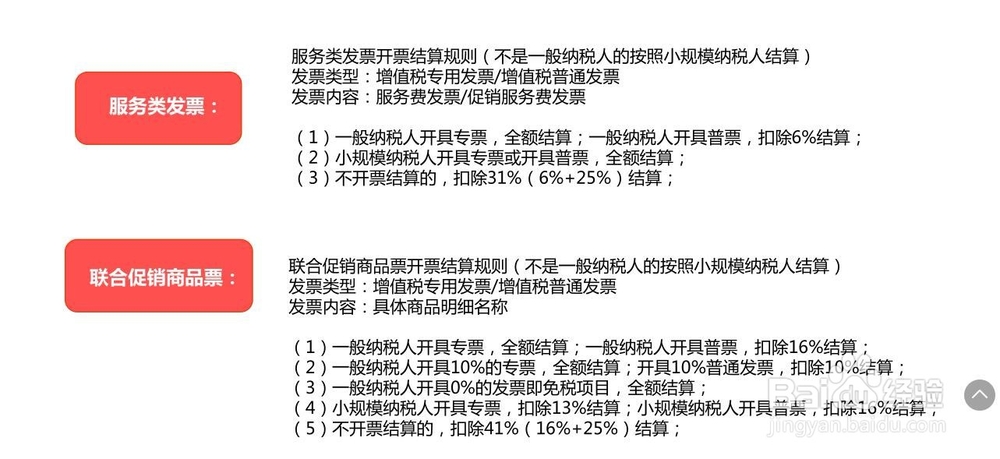 苏宁直播怎么开通怎么申请入驻？