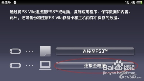 PSV电影格式转换完美解决方案