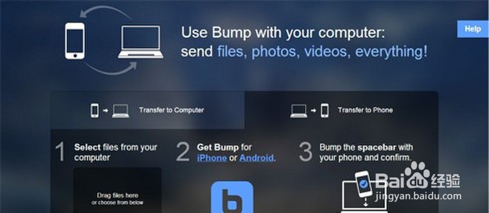 手机电脑碰一下 无线文件传输新方法