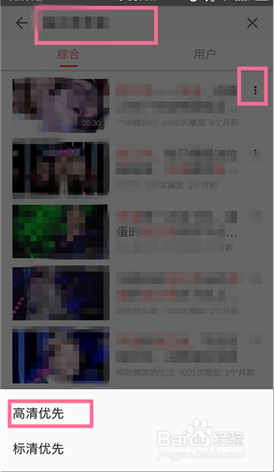 今日头条的视频怎么下载